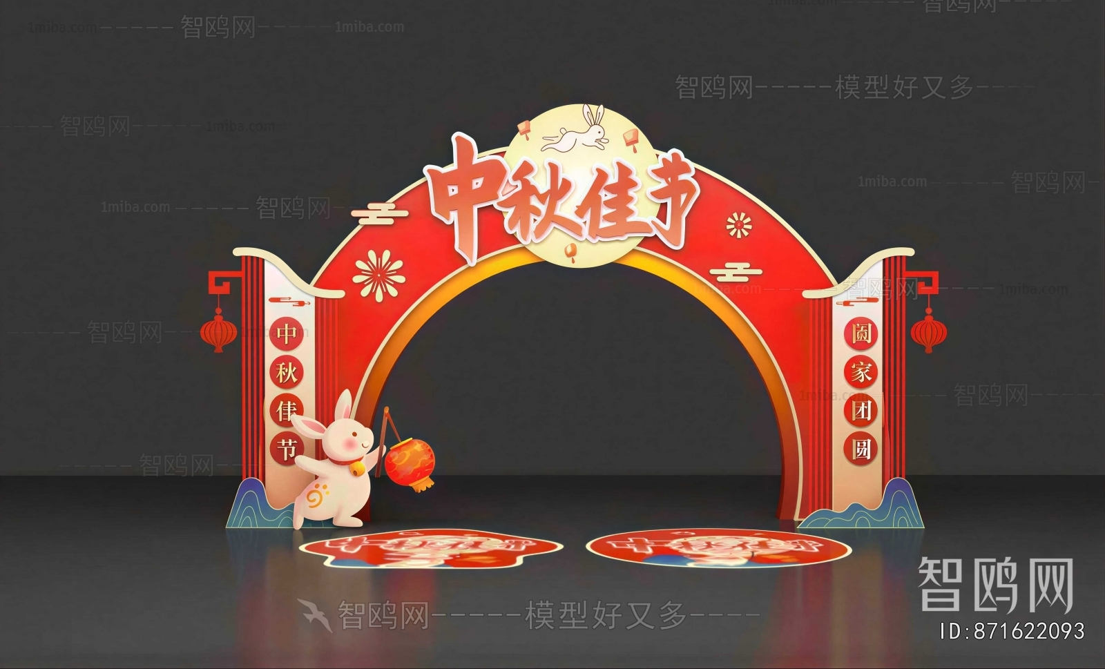 Chinese Style Meichen