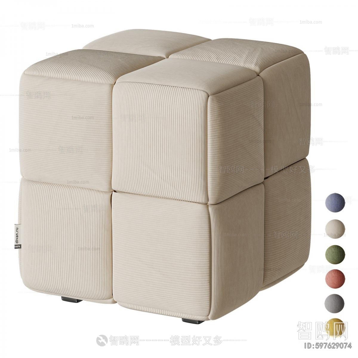 Modern Stool
