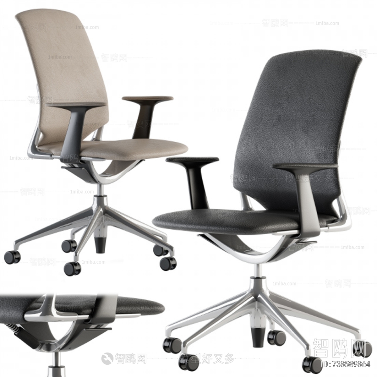 Modern Office Chair