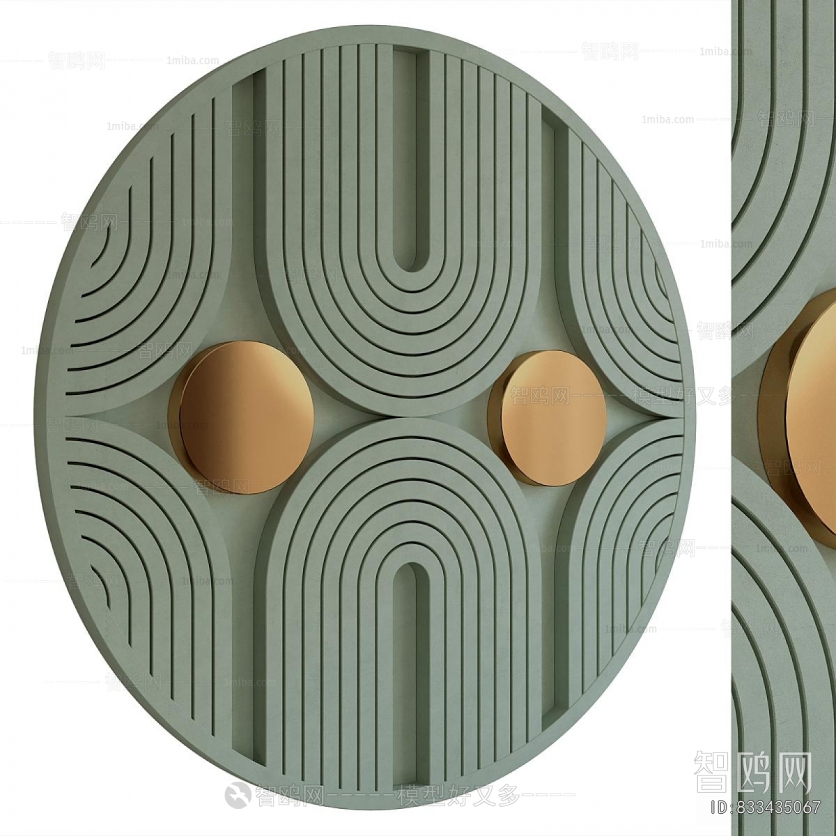 Modern Wall Decoration