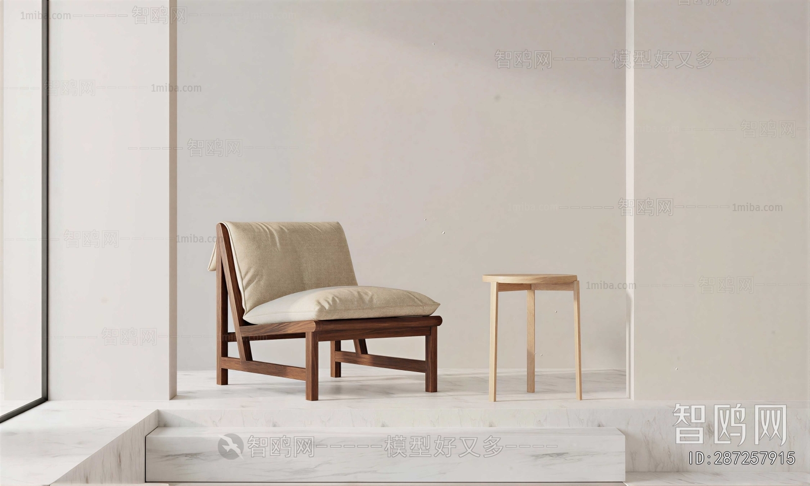 Modern Lounge Chair