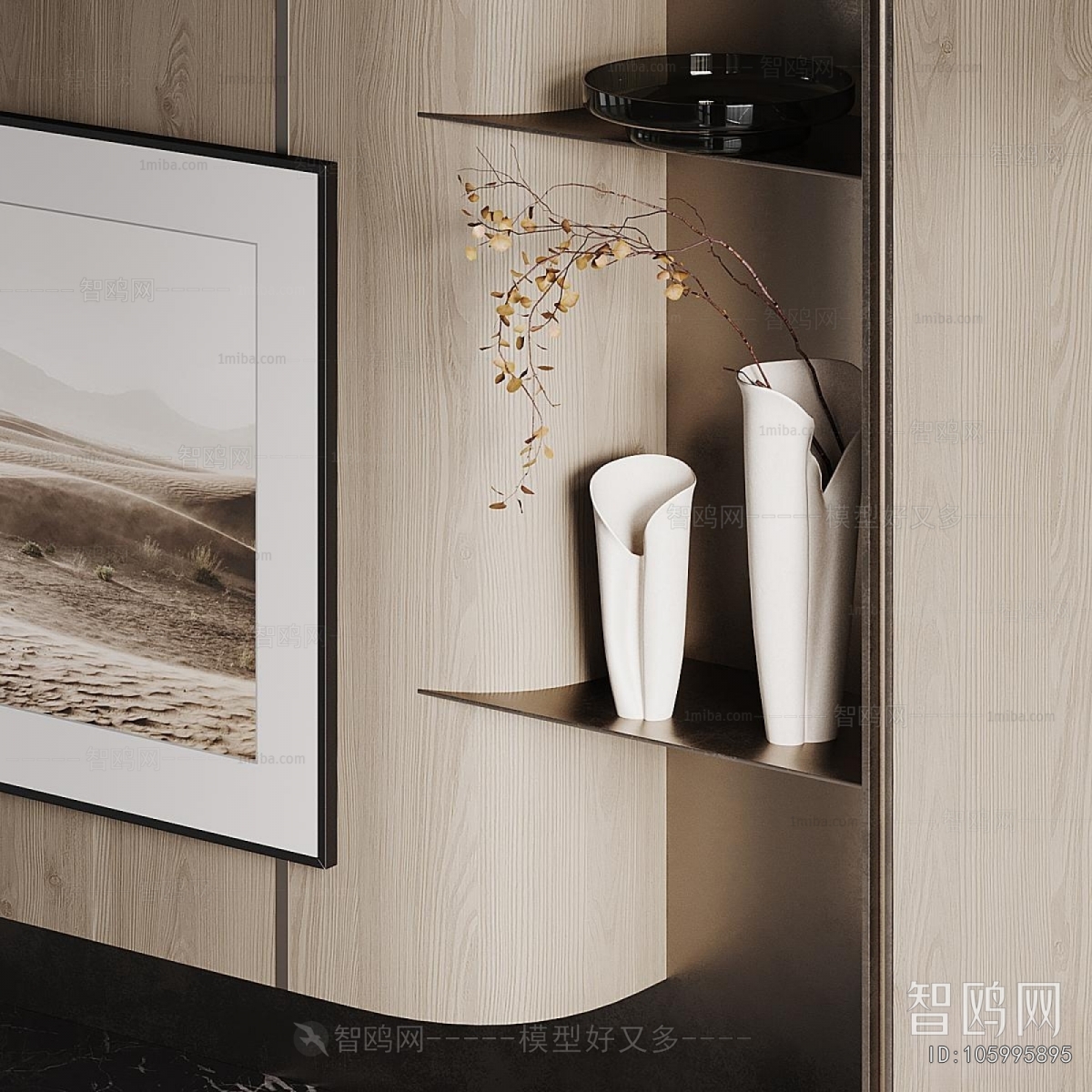 Modern TV Wall