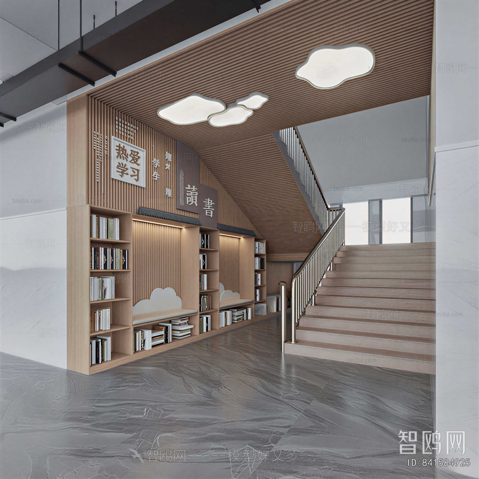 Modern Stairwell