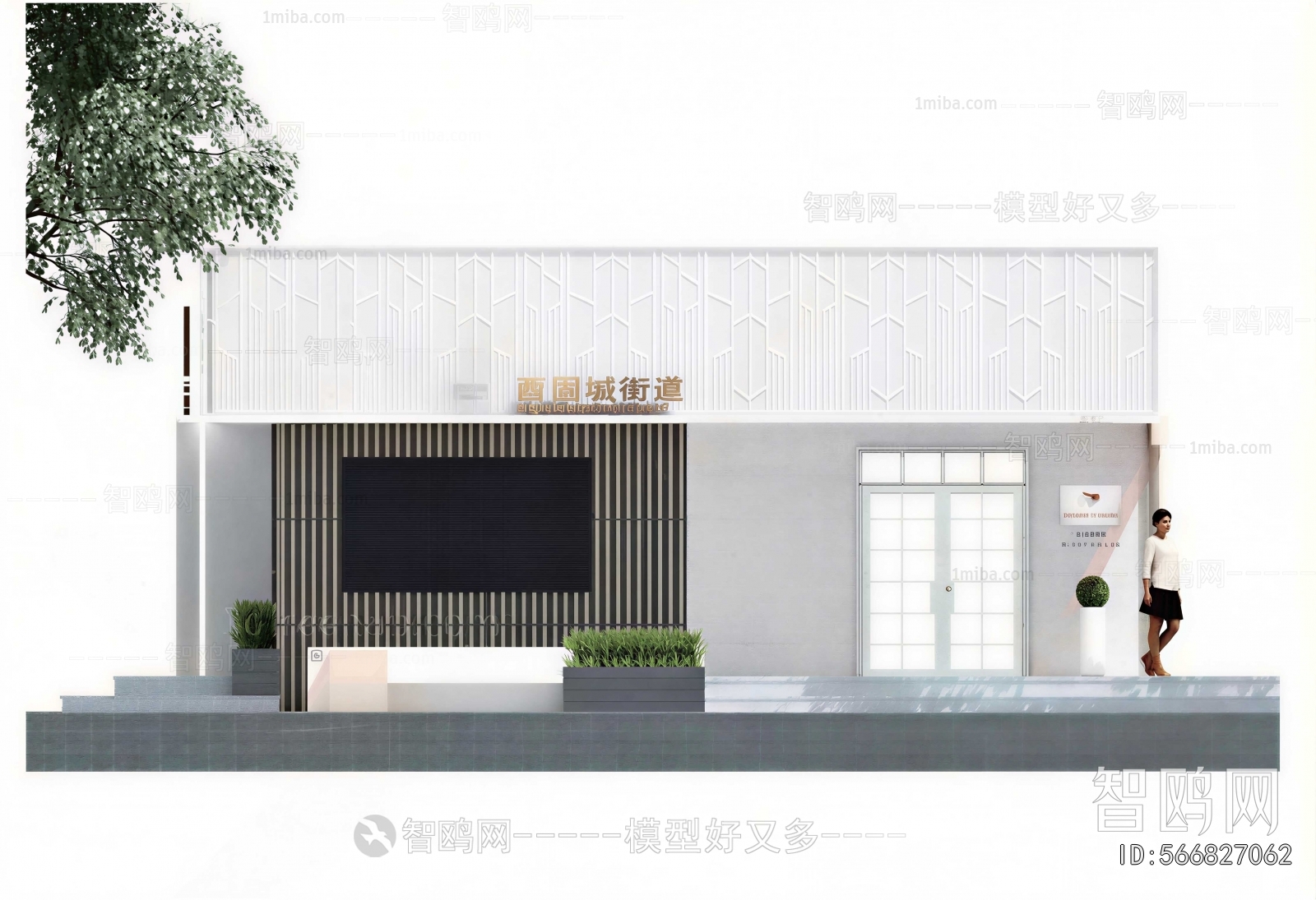 Modern Facade Element