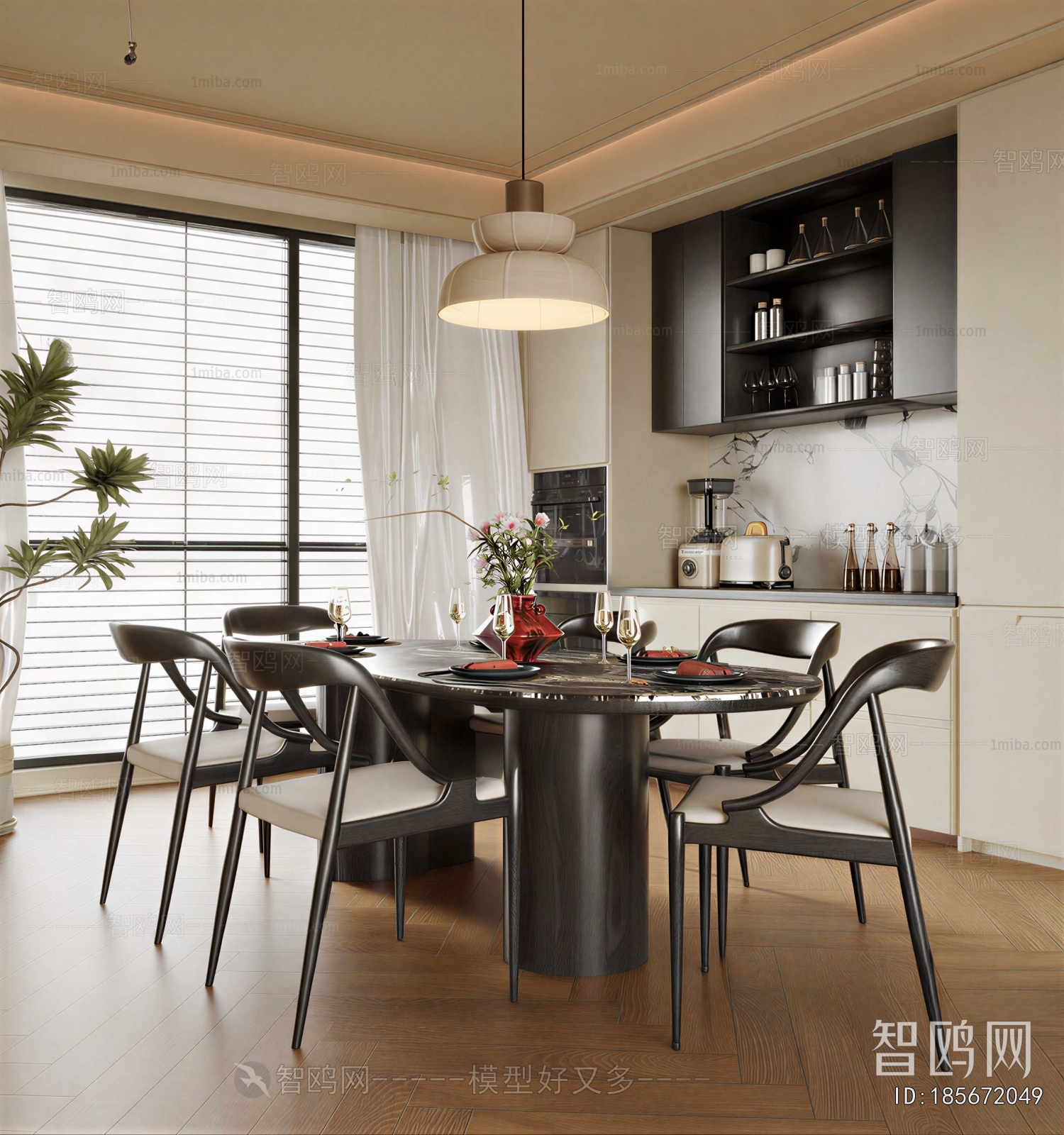 Modern Dining Room