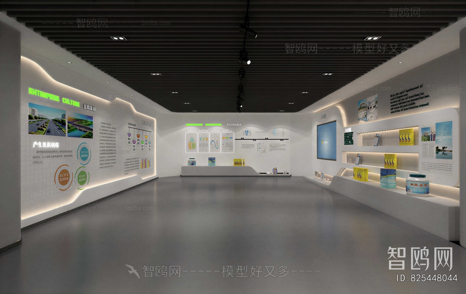 Modern Exhibition Hall