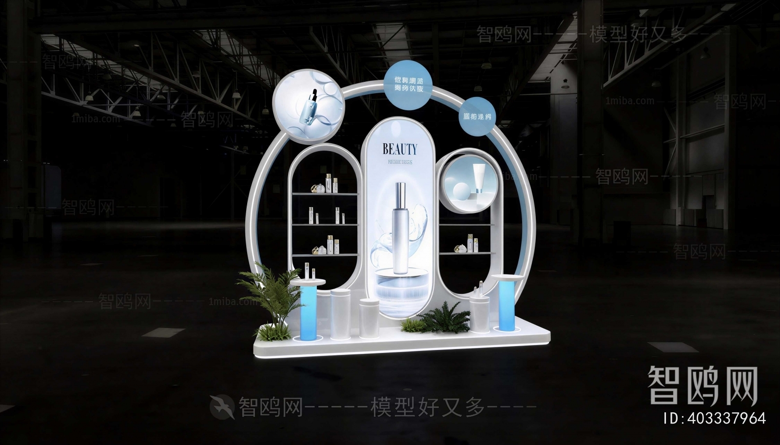 Modern Showcase
