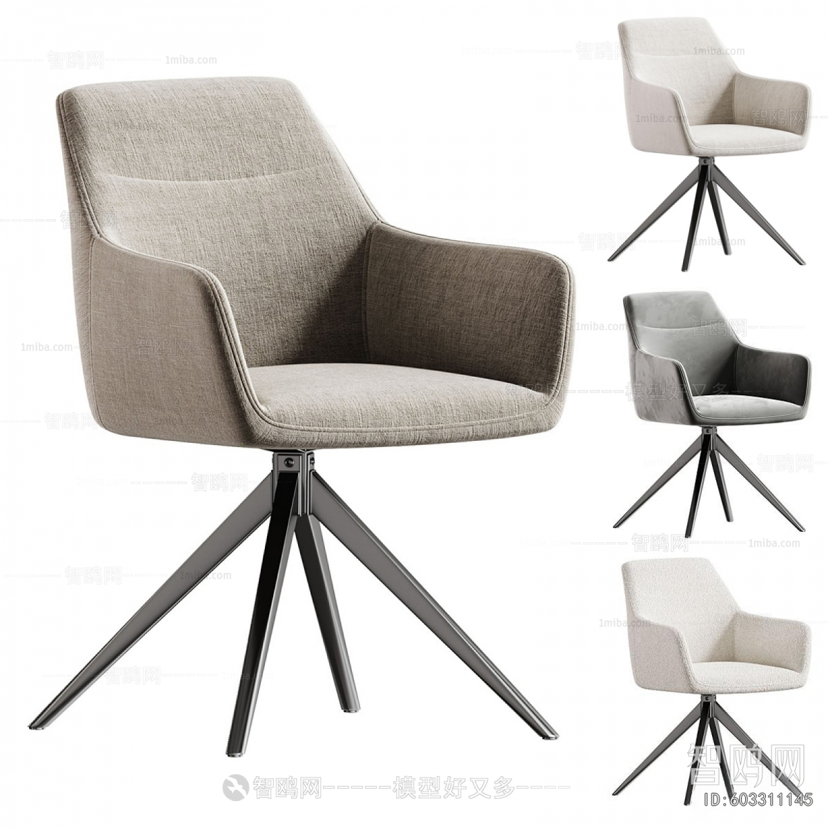 Modern Lounge Chair
