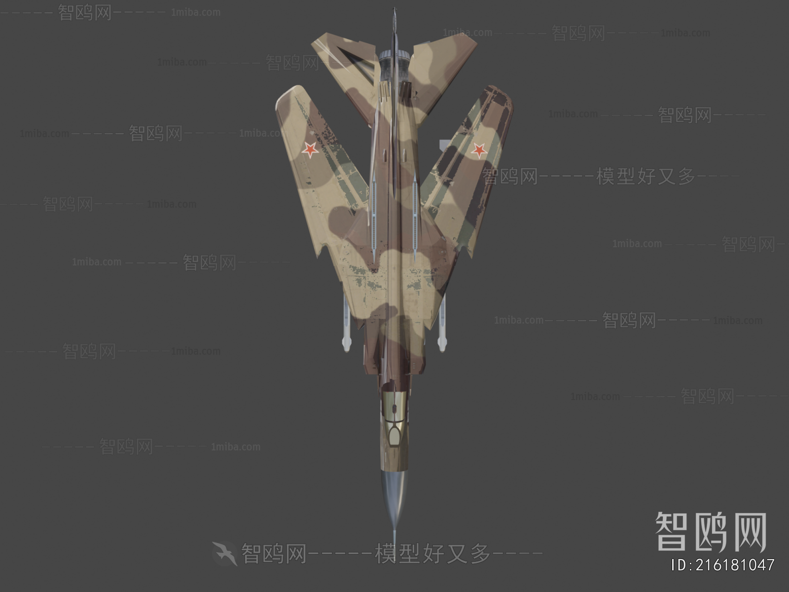 Modern Military Equipment