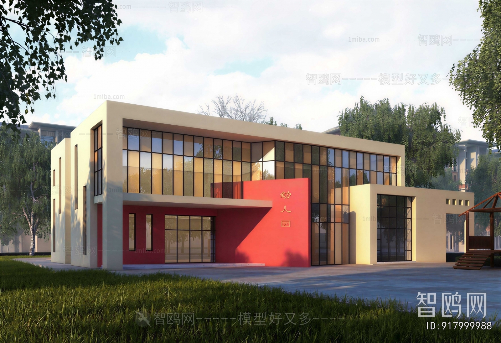 Modern School Building