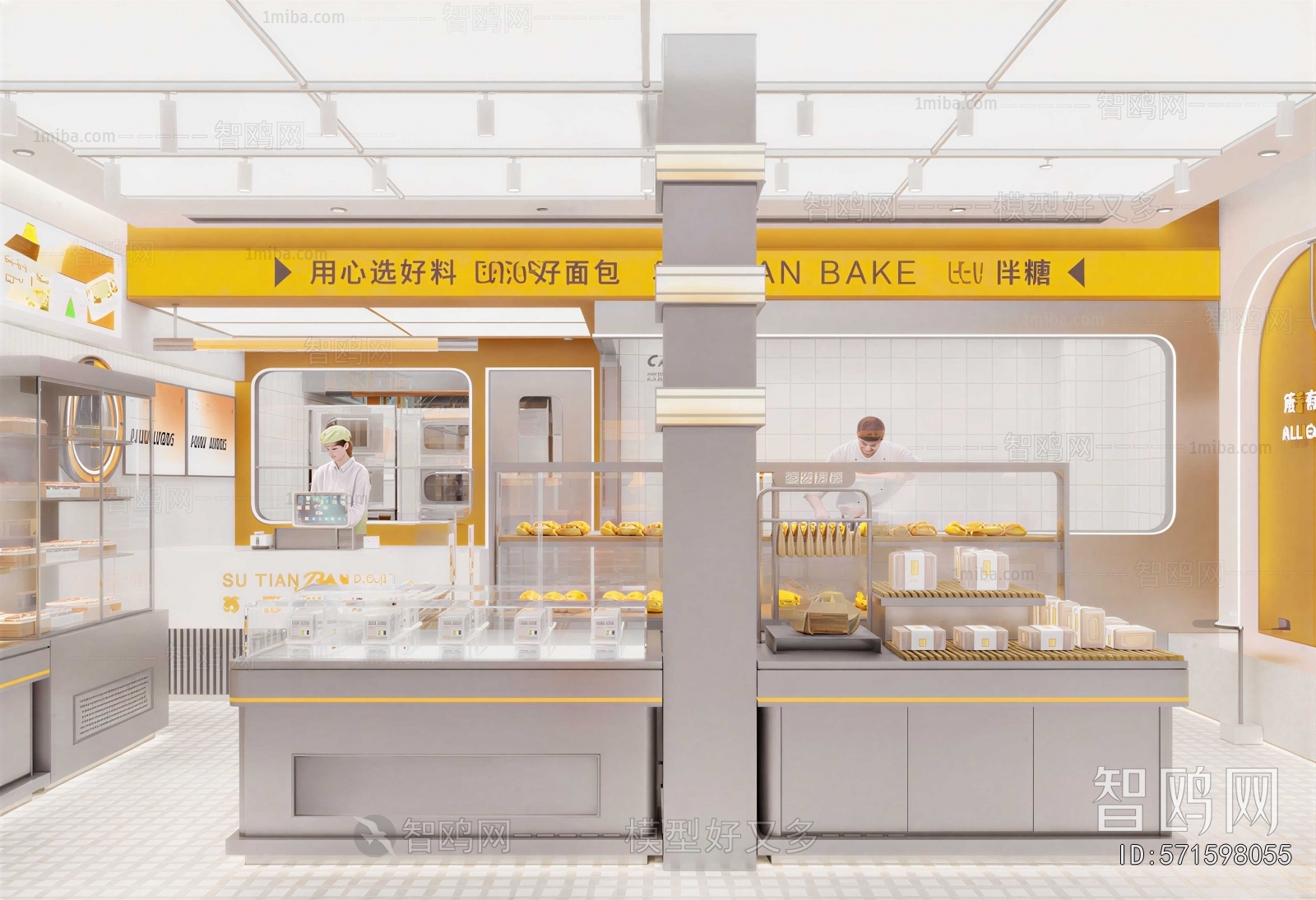 Modern Bakery