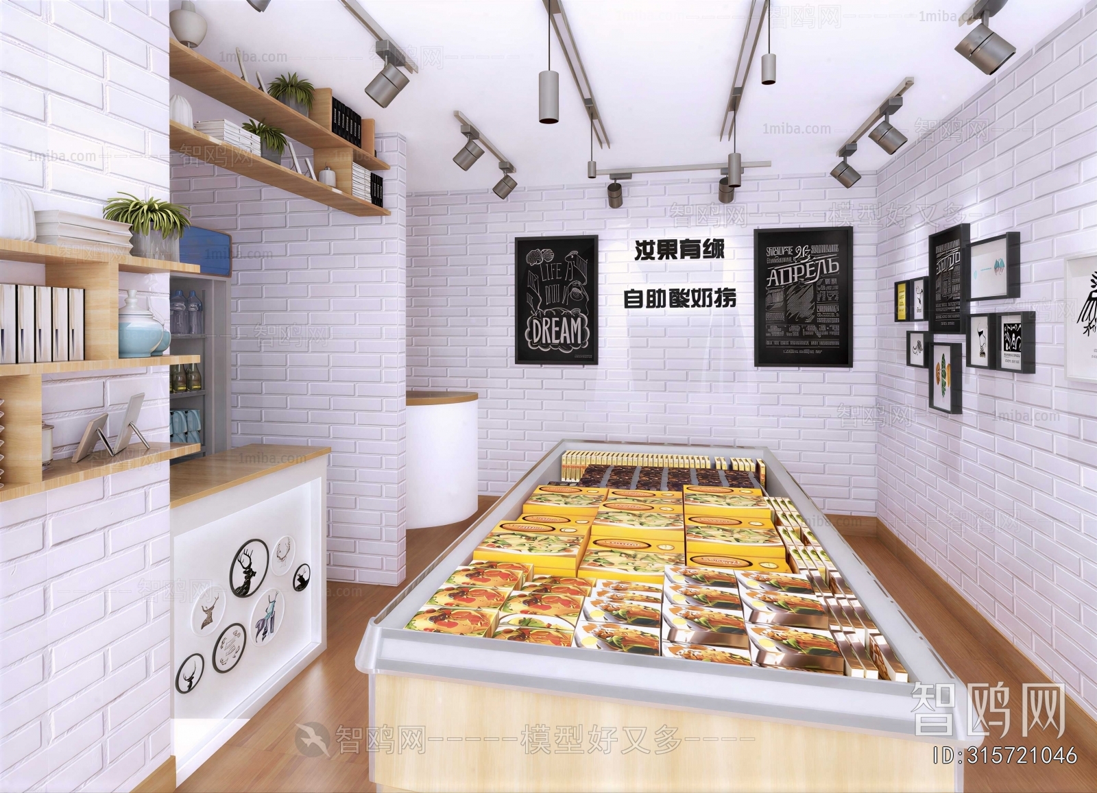 Modern Bakery