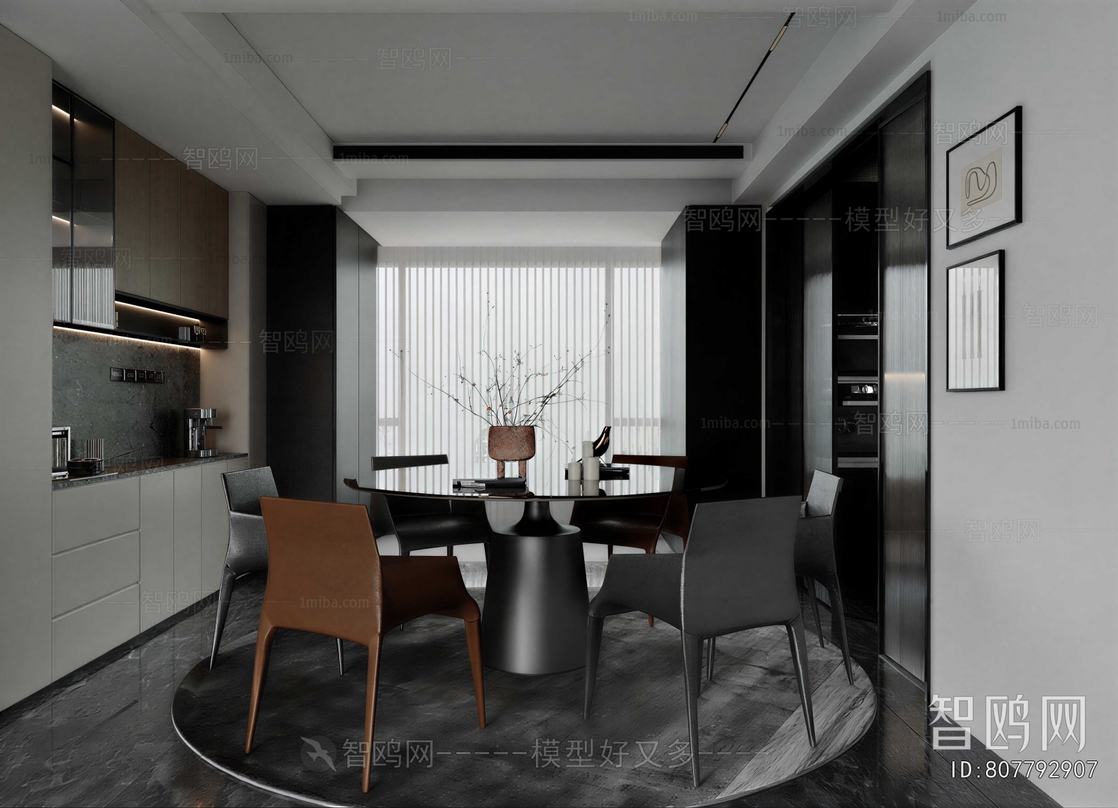 Modern Dining Room