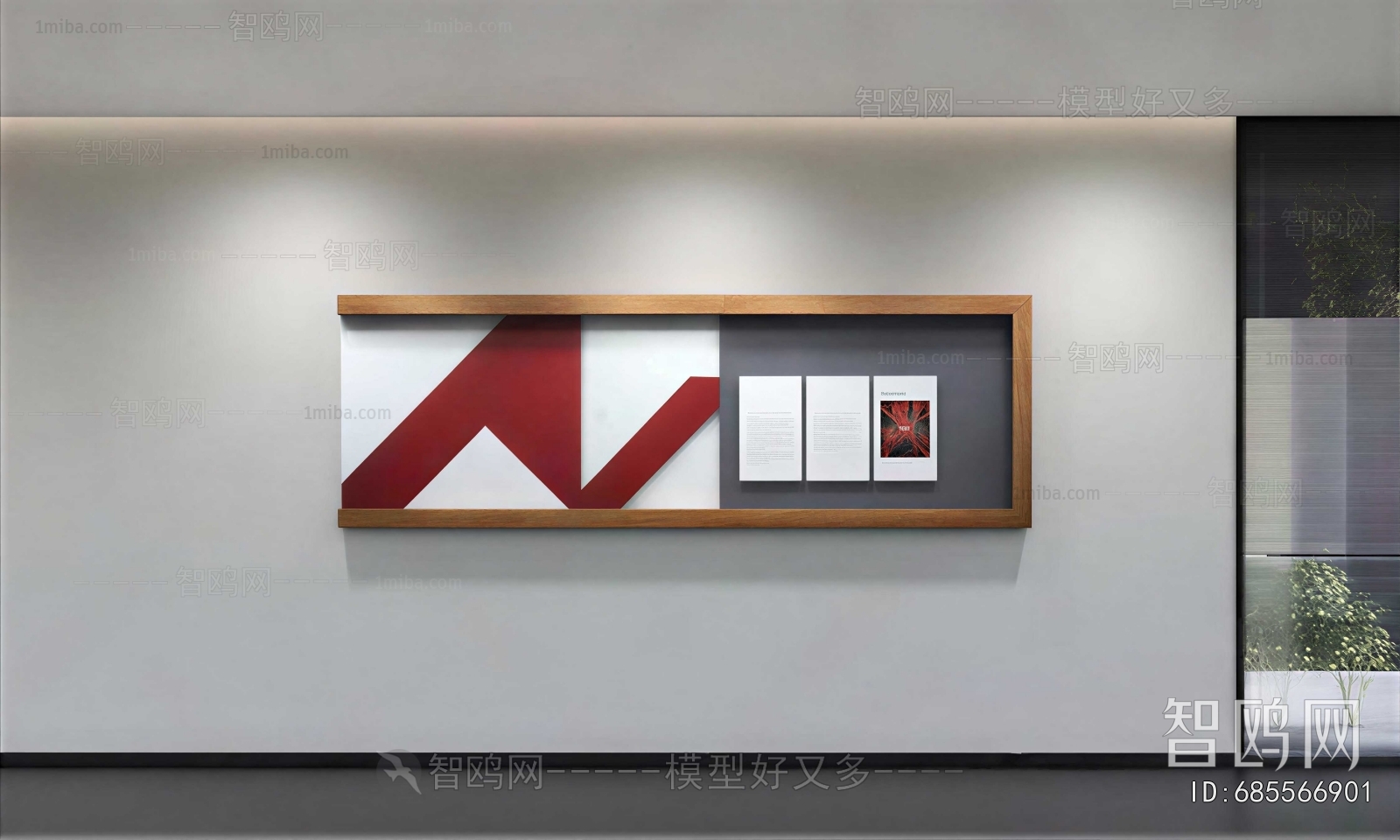 Modern Wall Decoration