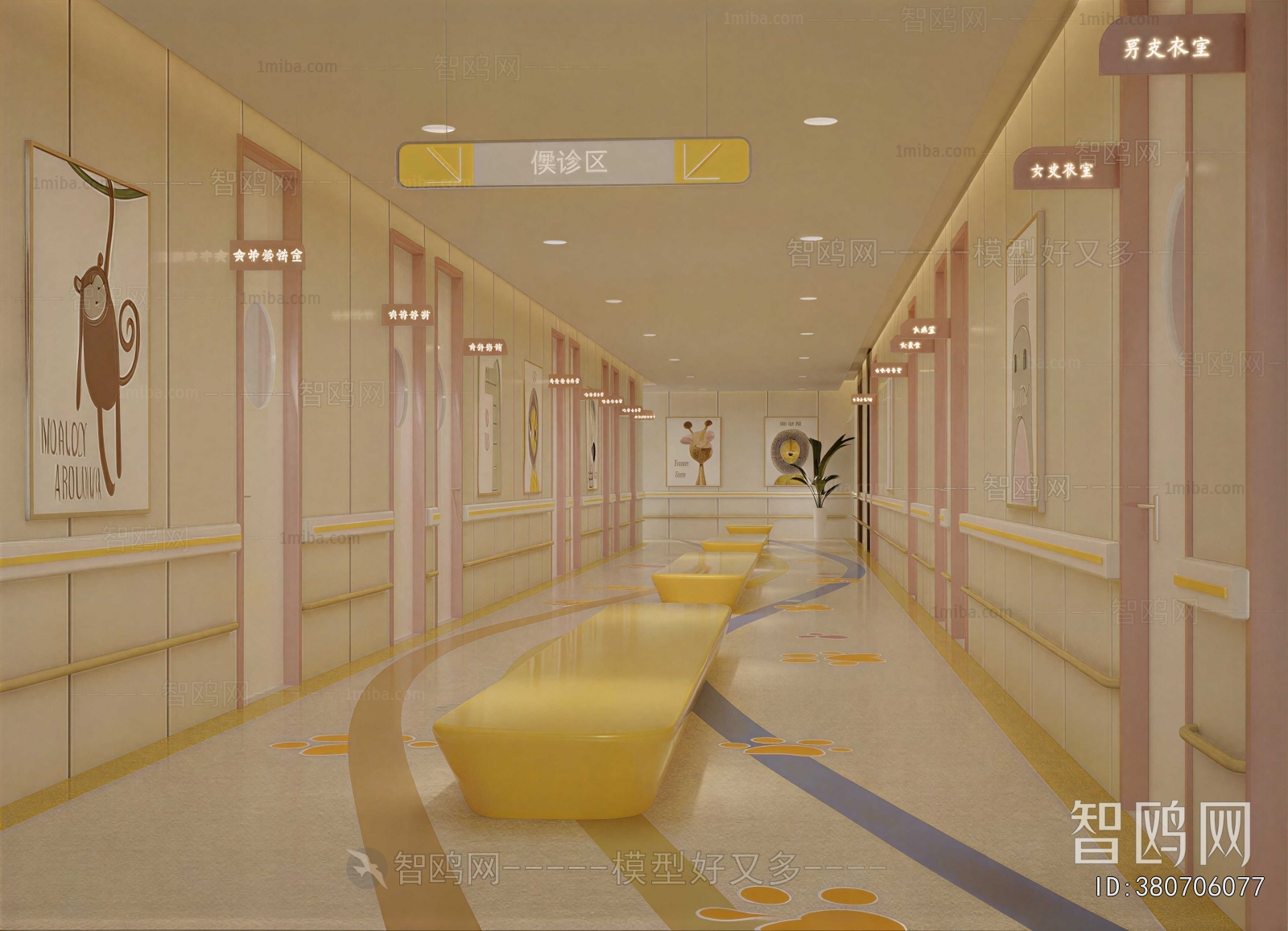 Modern Hospital