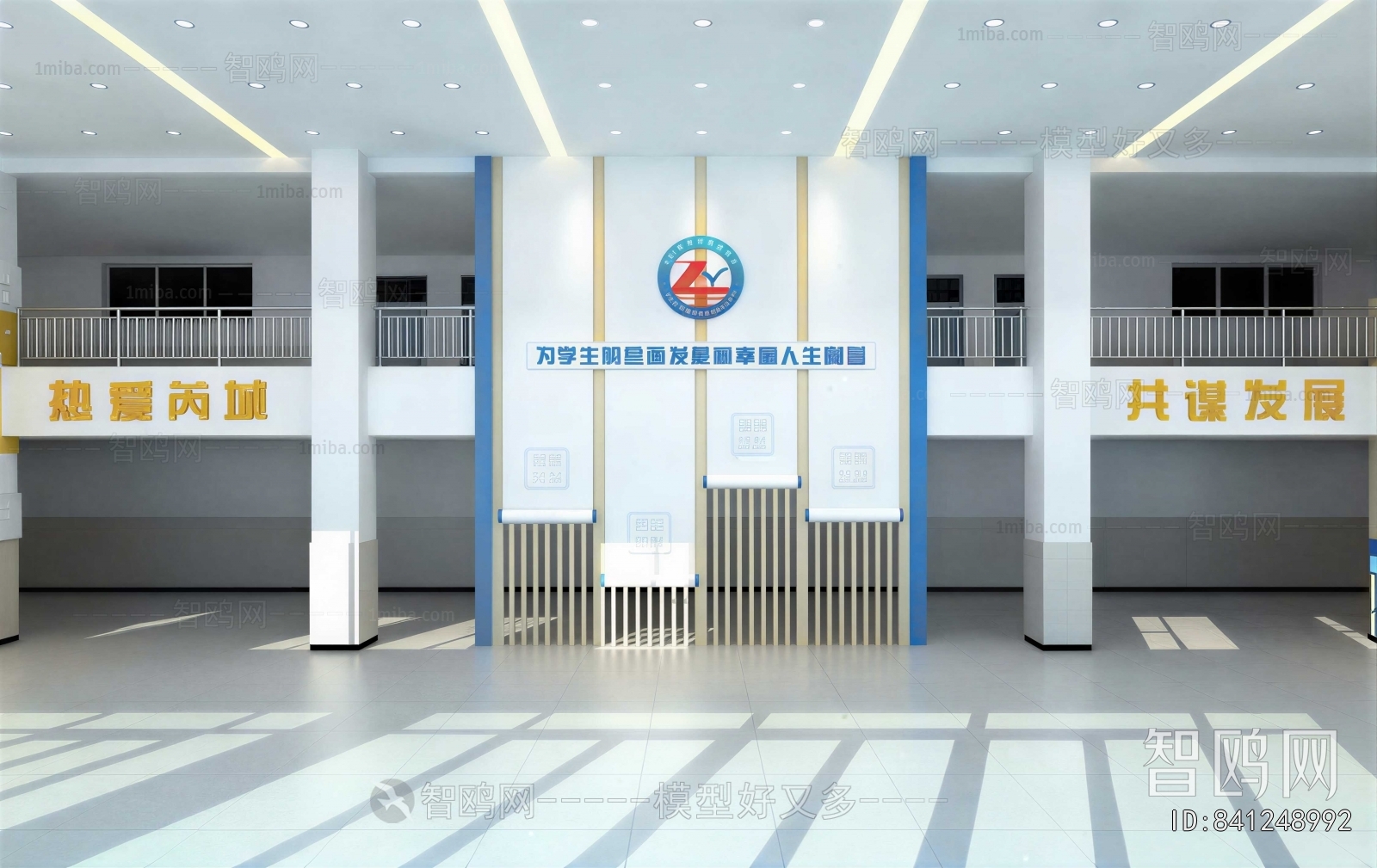 Modern Office Reception Desk