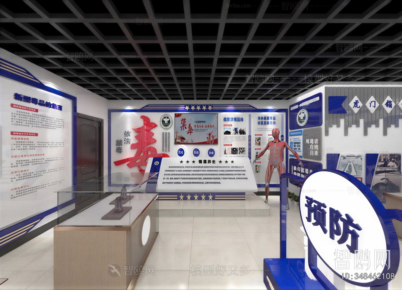 Modern Exhibition Hall
