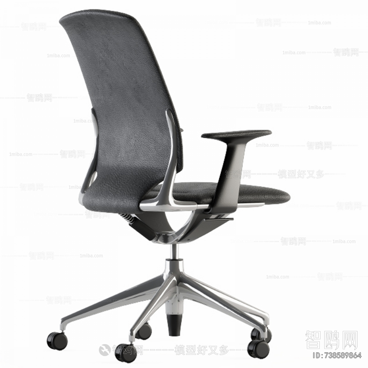 Modern Office Chair