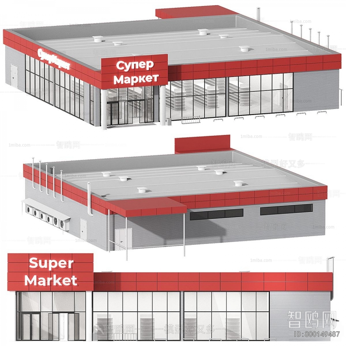 Modern Building Appearance