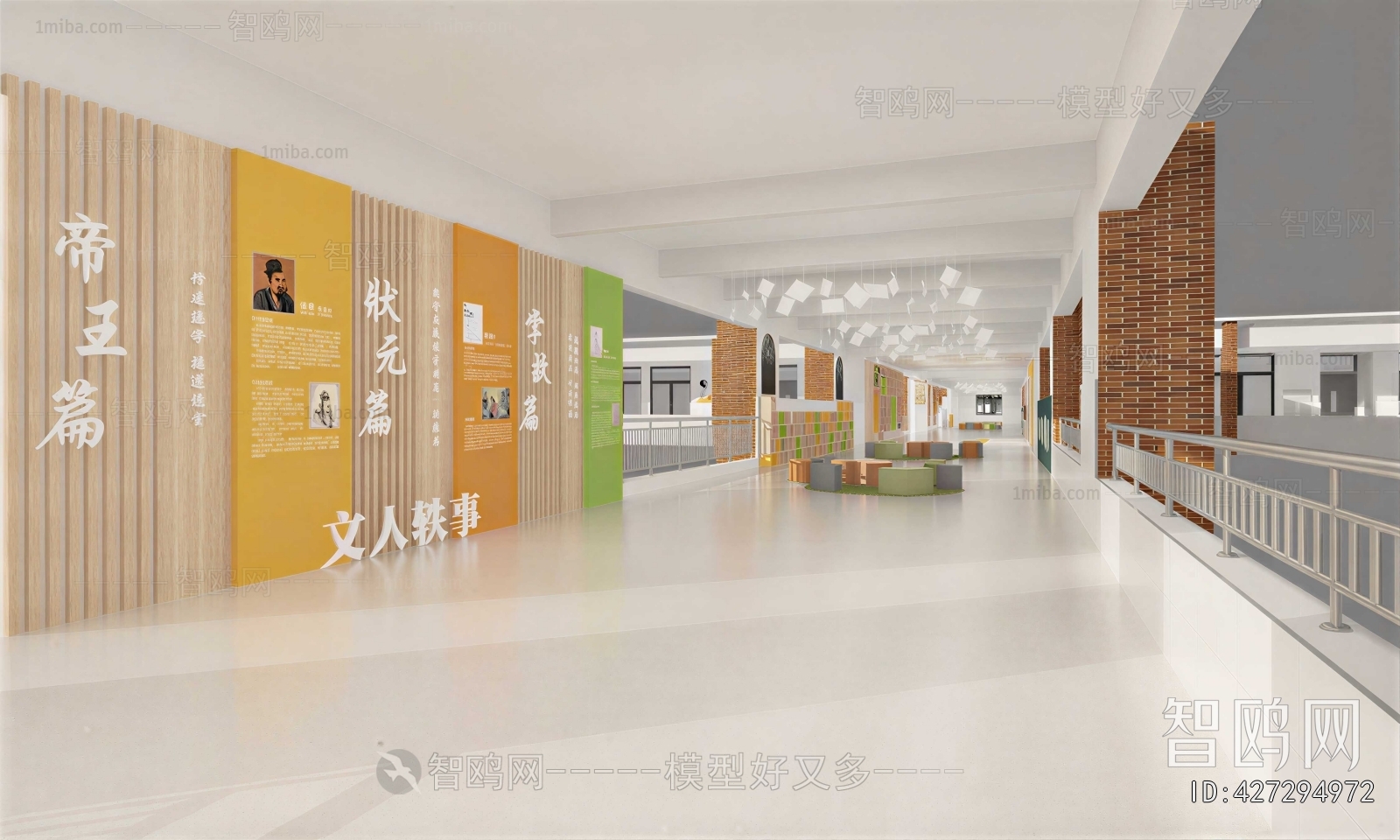 Modern Office Aisle