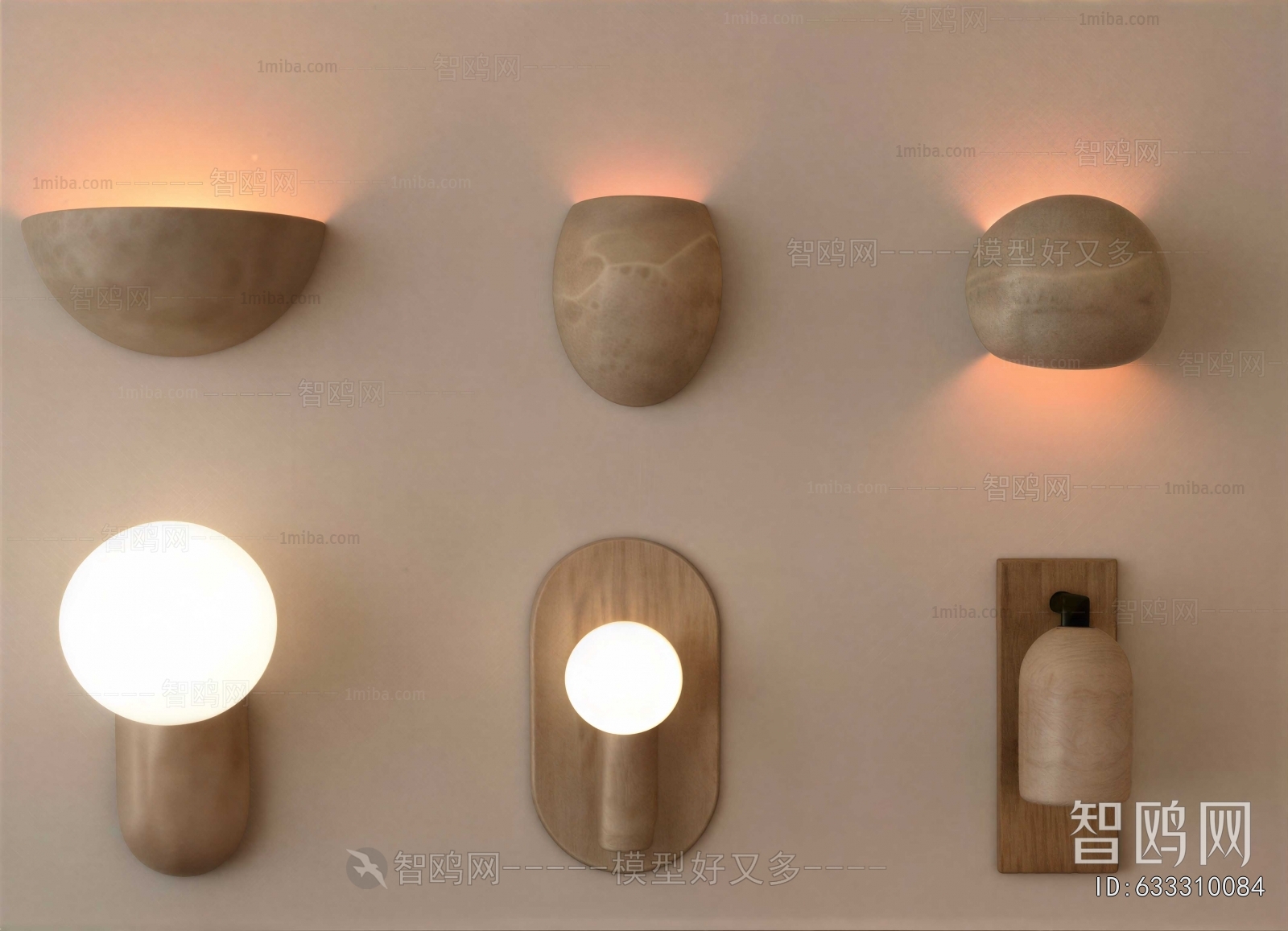 Modern Wall Lamp
