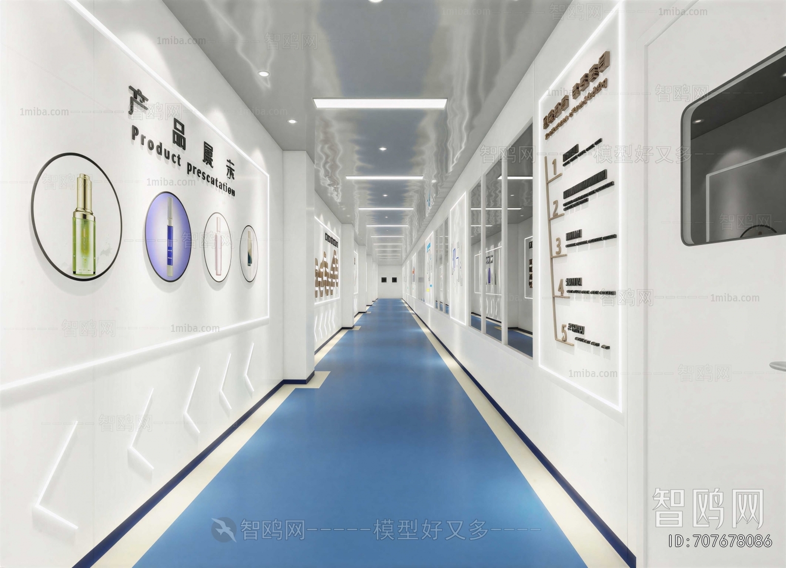 Modern Office Aisle
