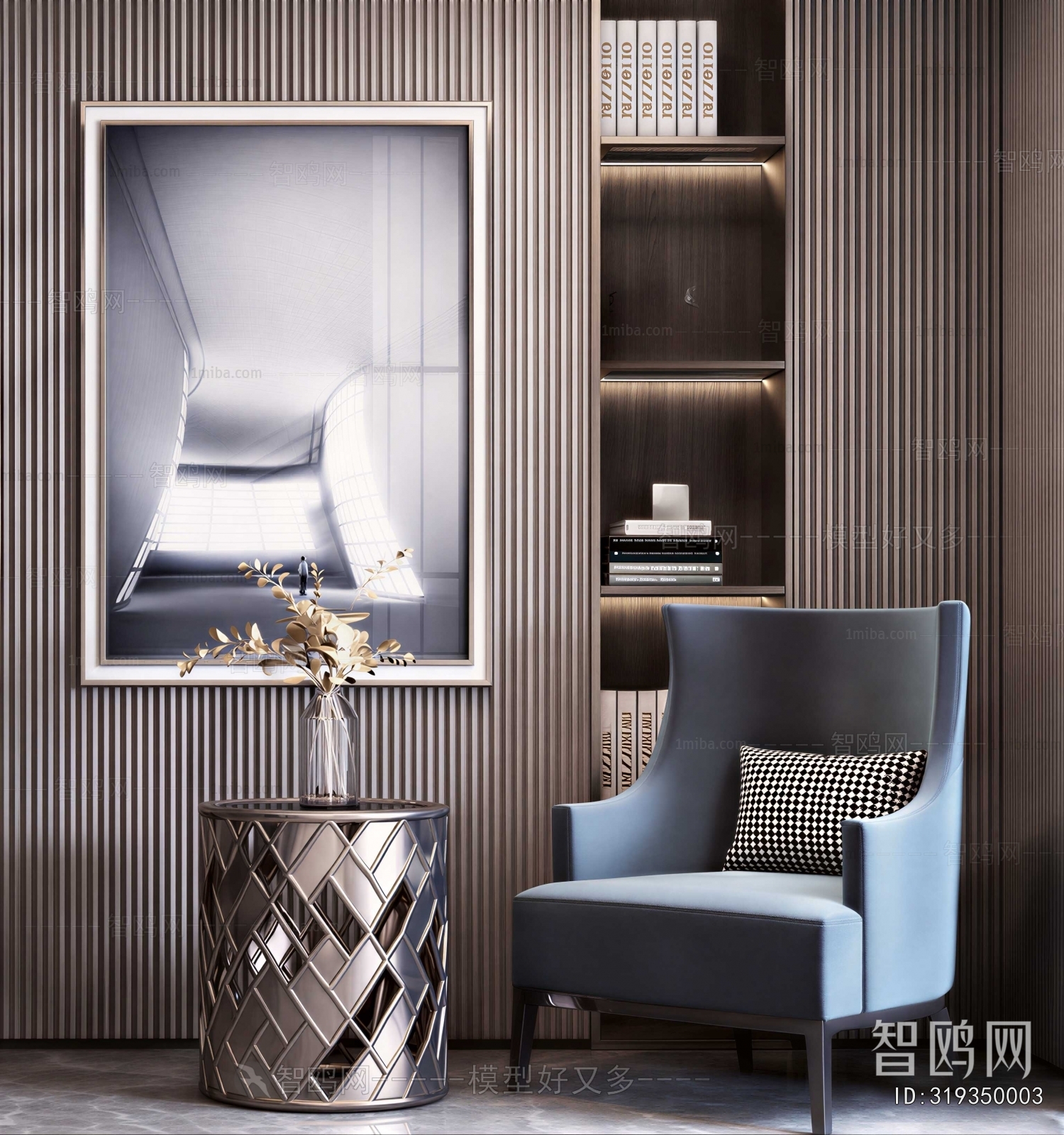Modern Lounge Chair