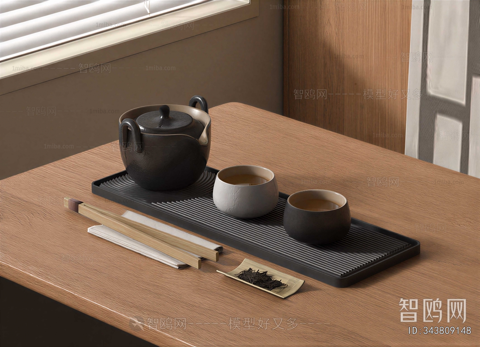 Modern Tea Set