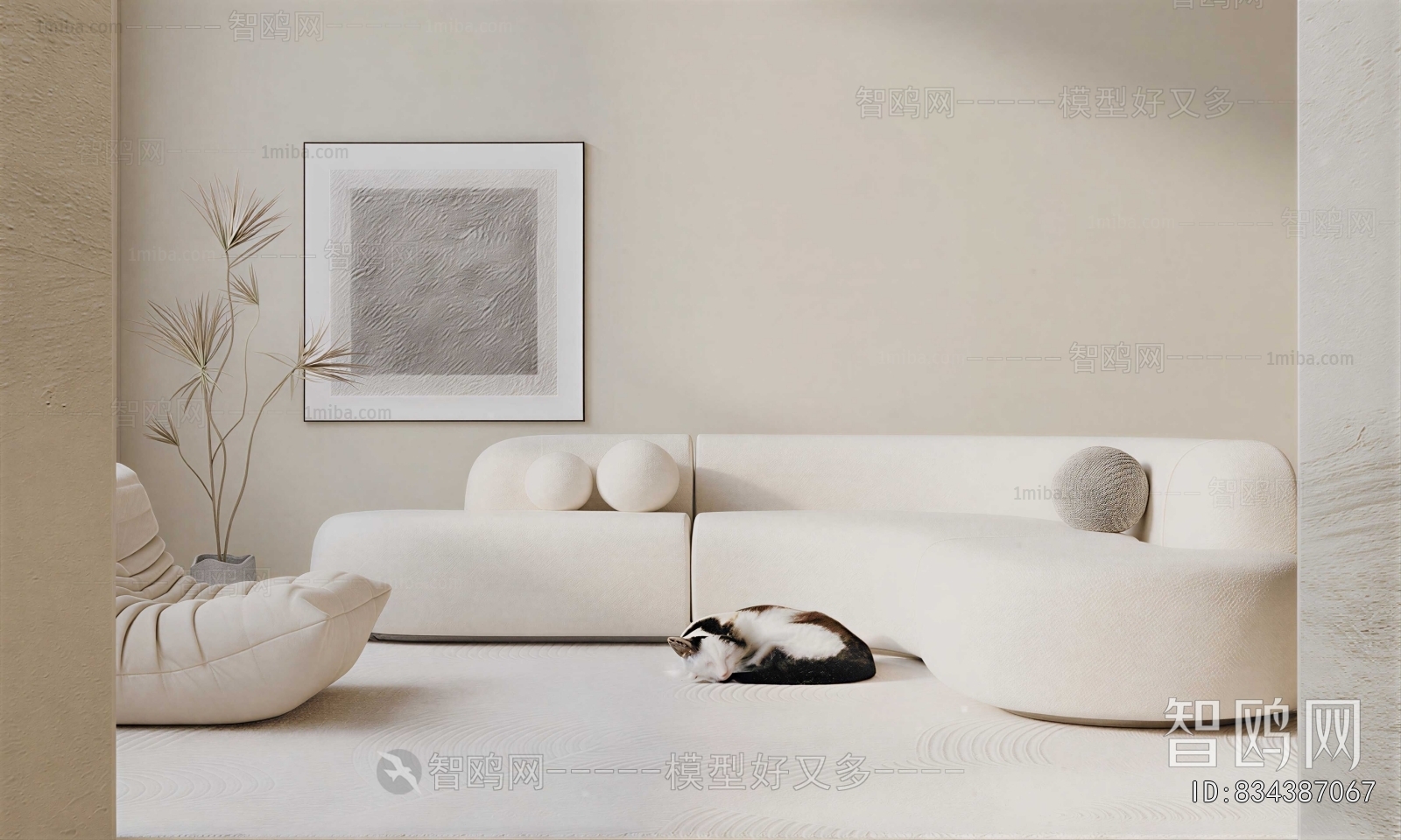 Modern Sofa Combination