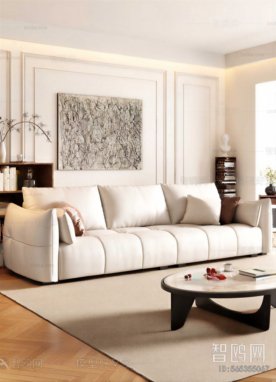 Modern Sofa Combination