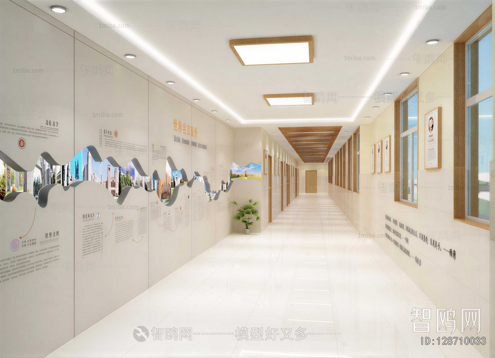 Modern Office Aisle