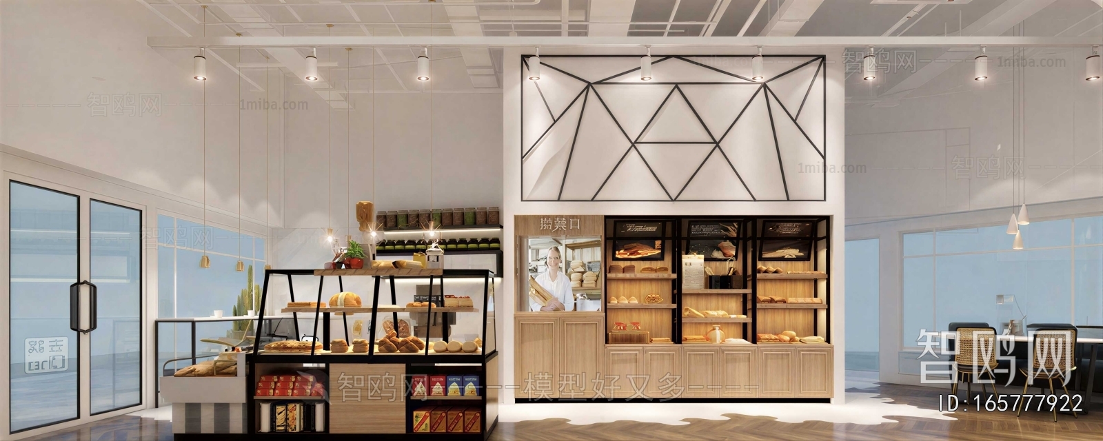Modern Bakery