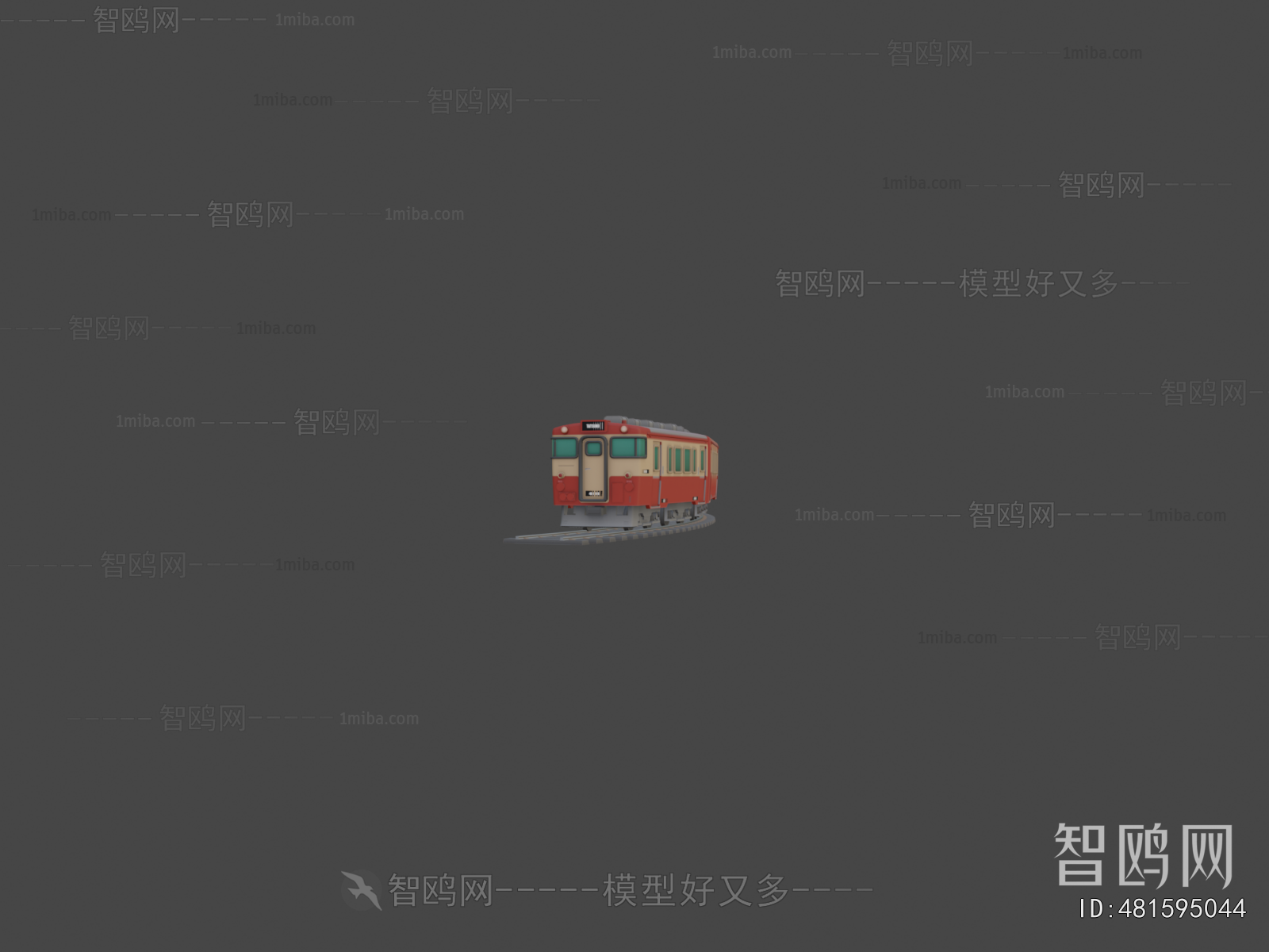 Modern Rail Car