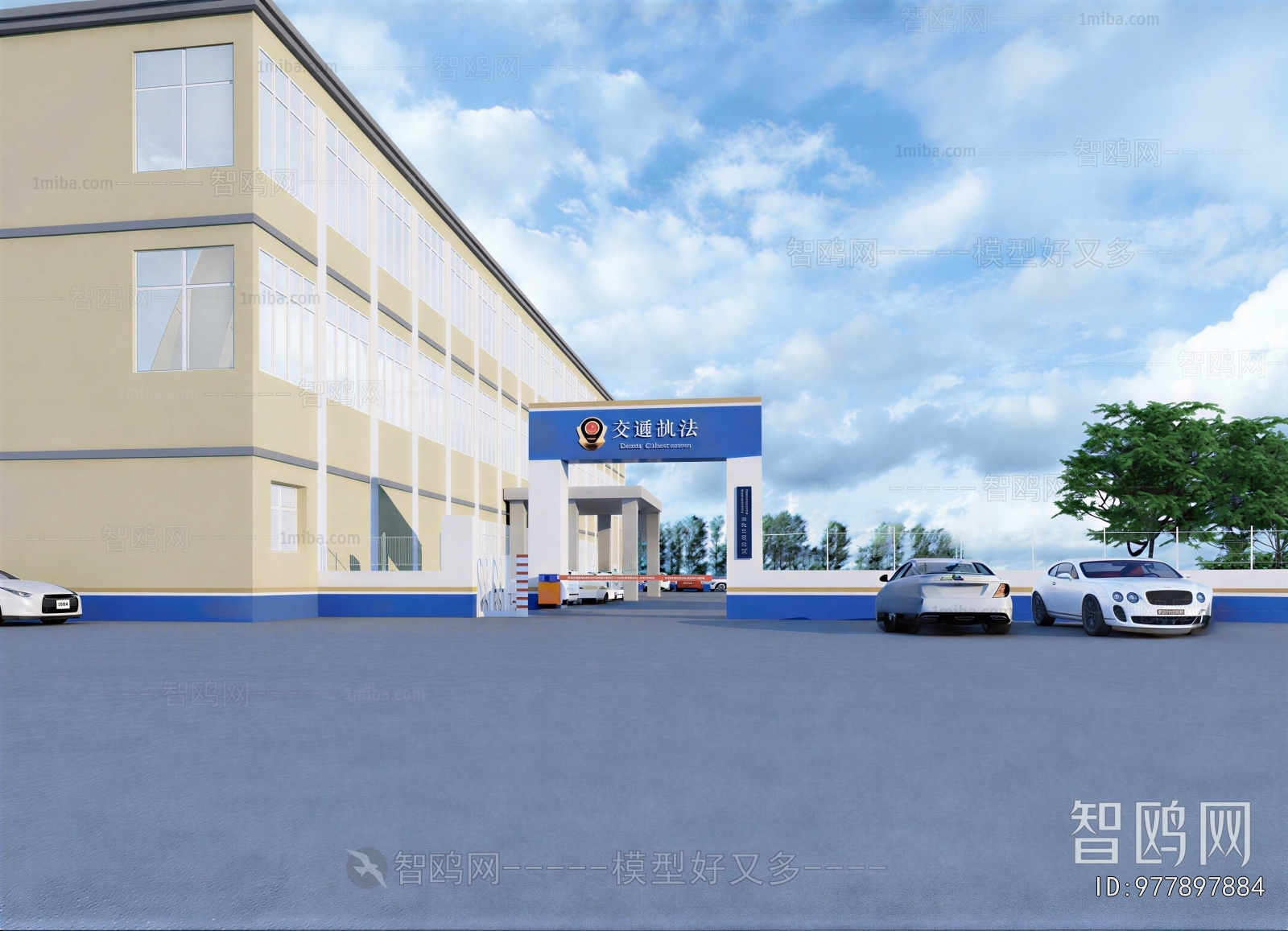 Modern Building Appearance