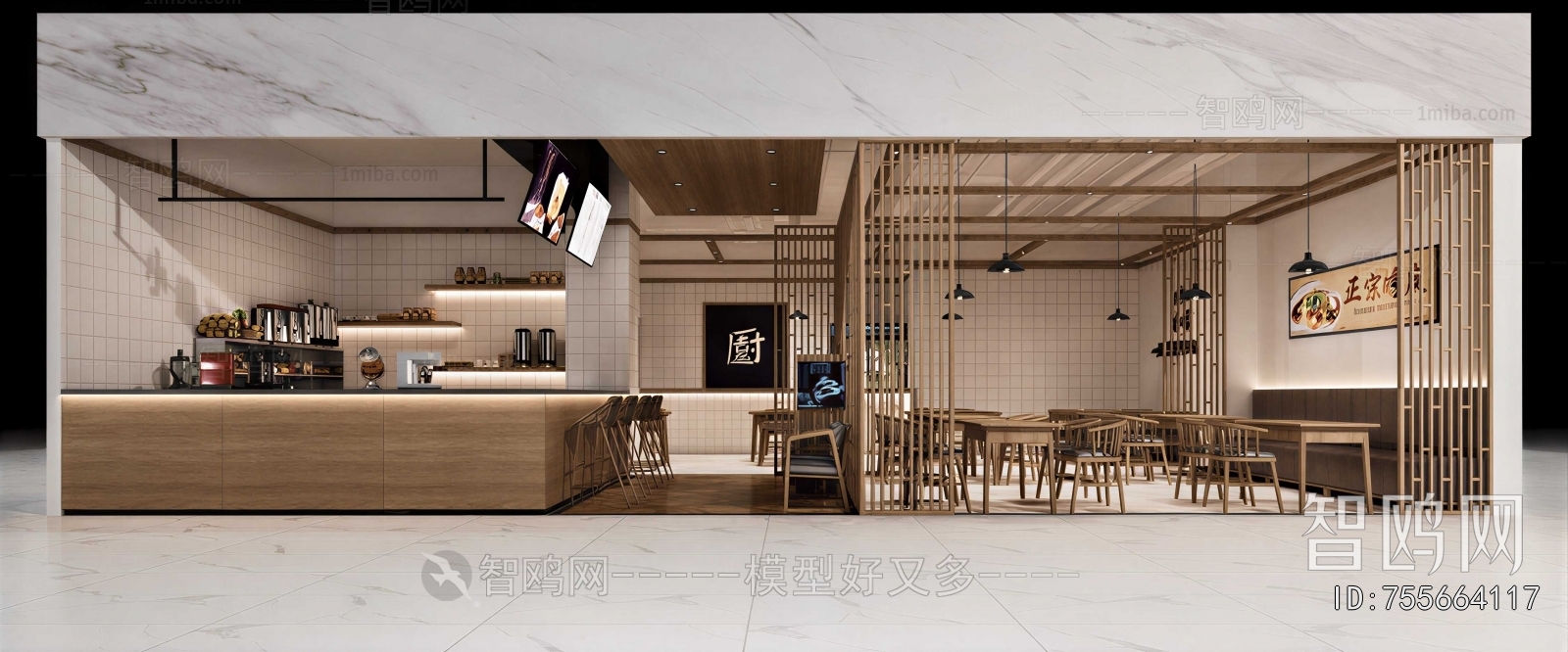 Japanese Style Tea House