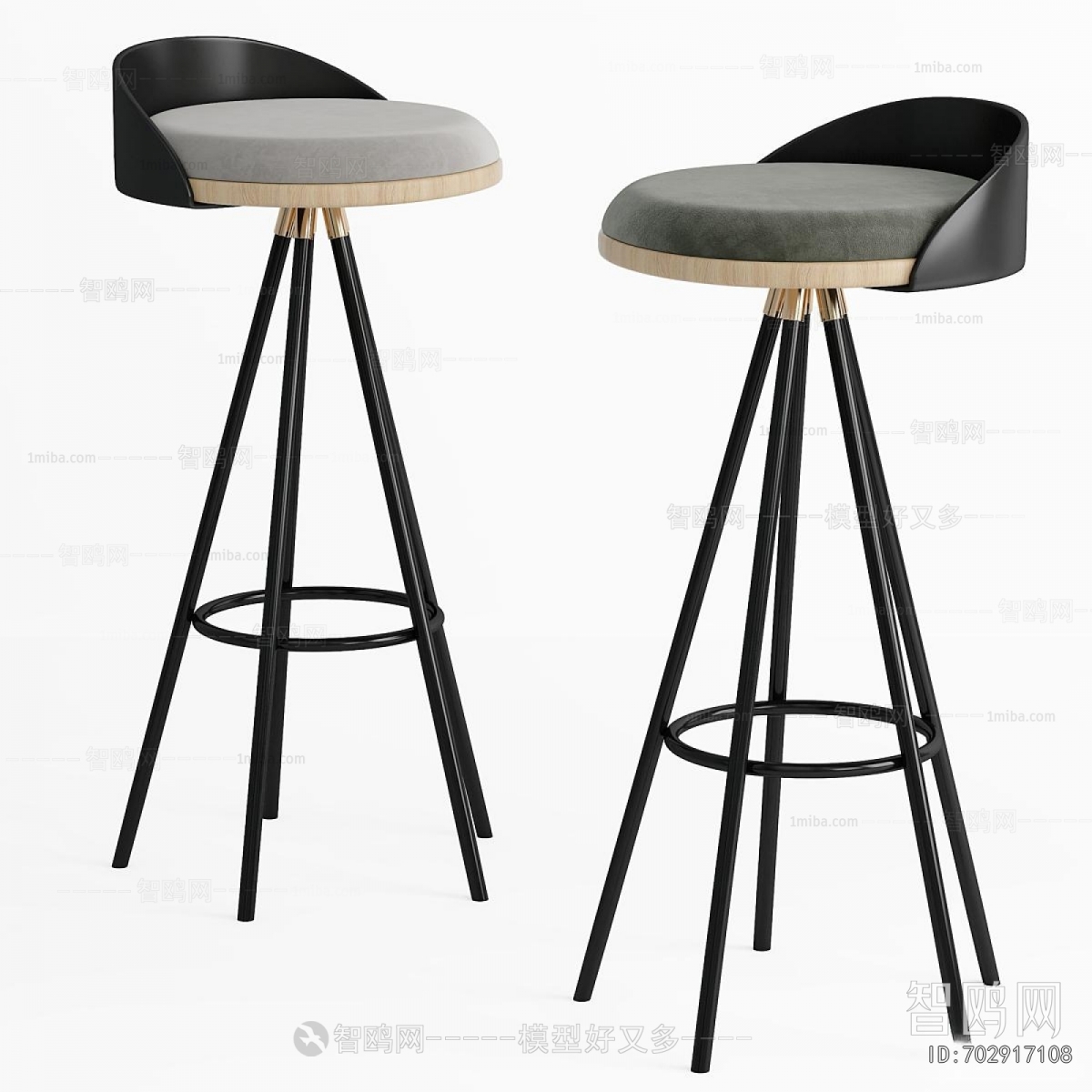 Modern Bar Stool