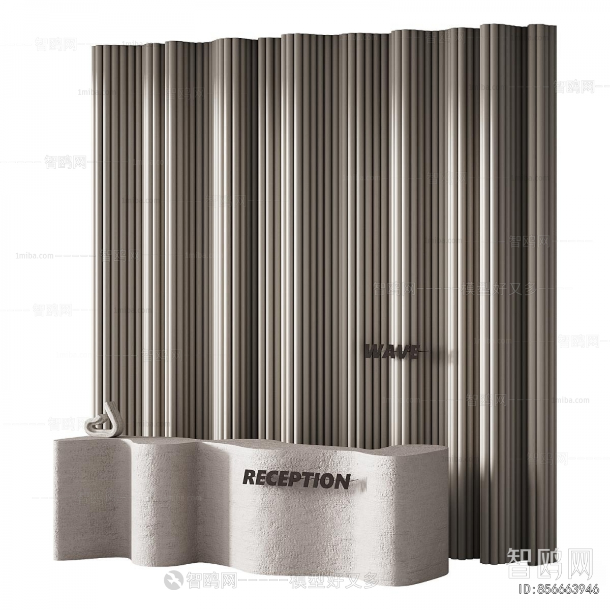 Modern Reception Desk