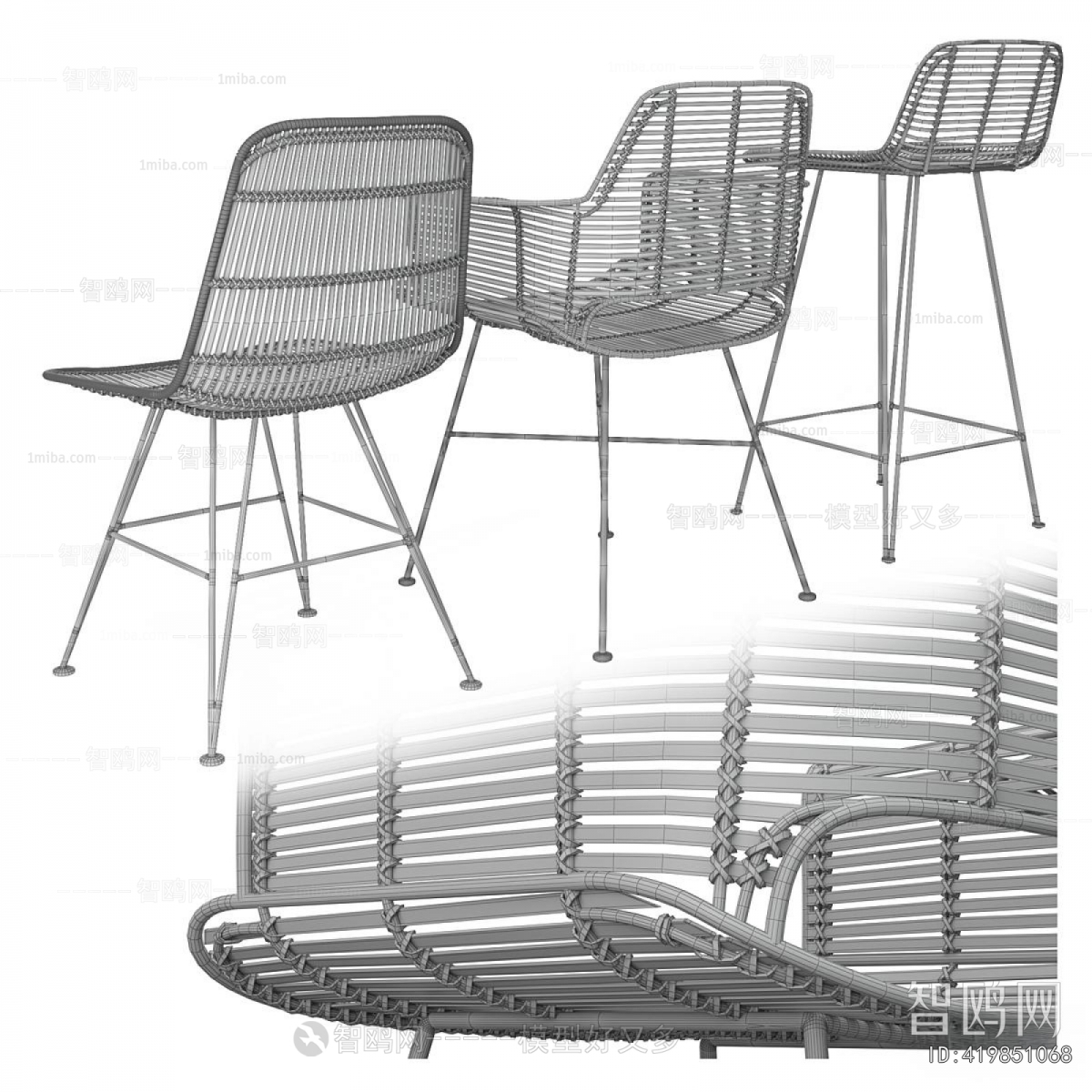 Modern Bar Chair