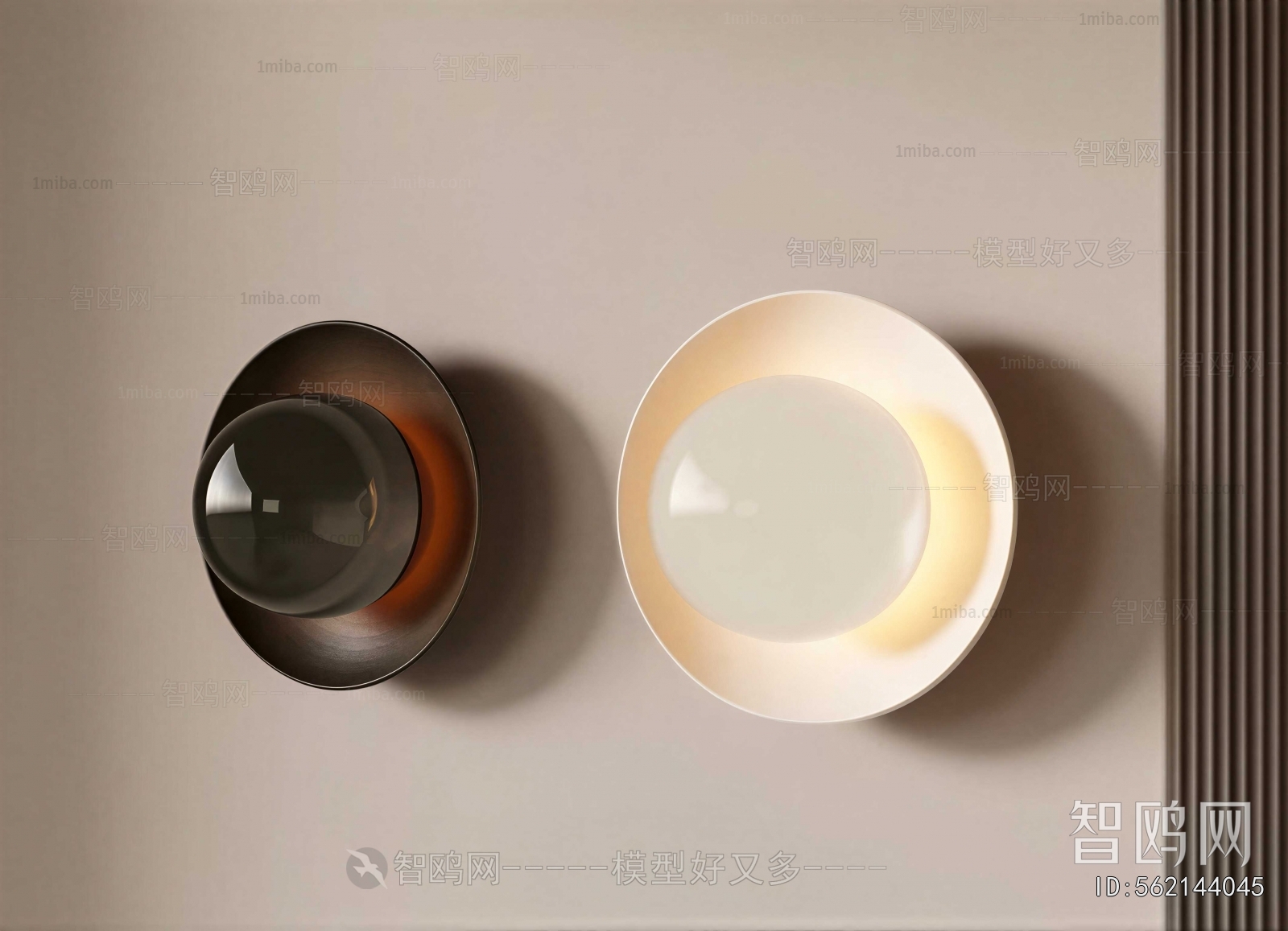 Modern Wall Lamp
