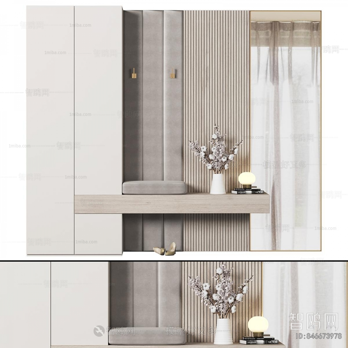 Modern Shoe Cabinet