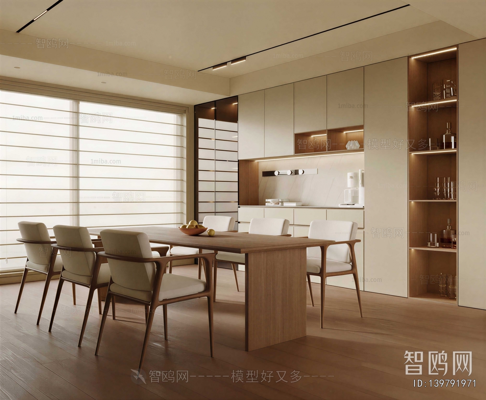Modern Dining Room