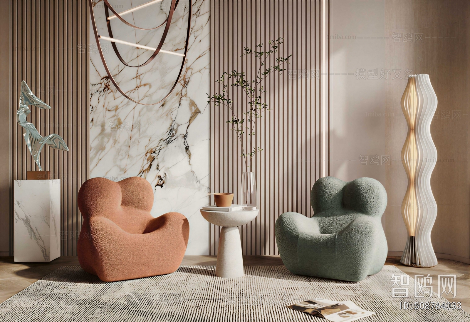Modern Lounge Chair