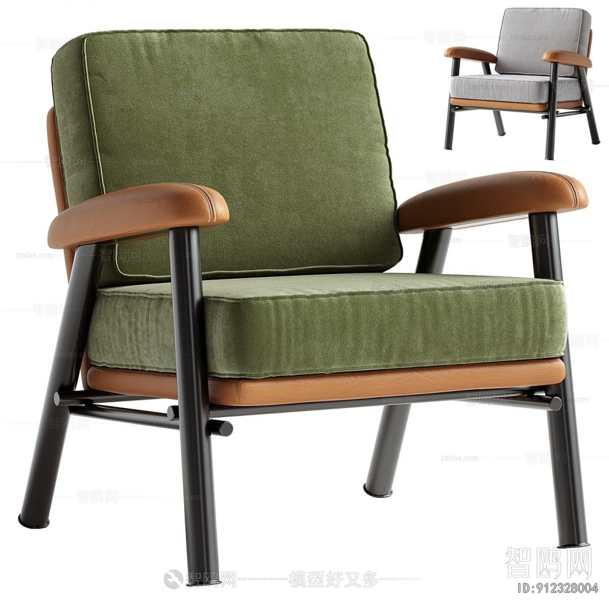 Modern Lounge Chair