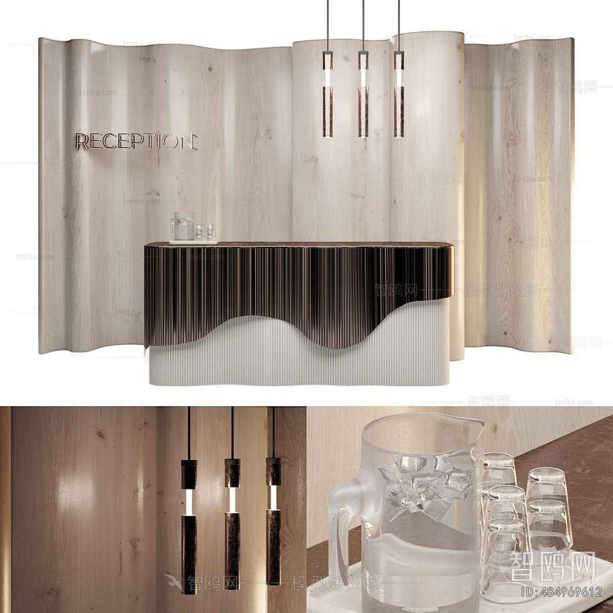 Modern Reception Desk