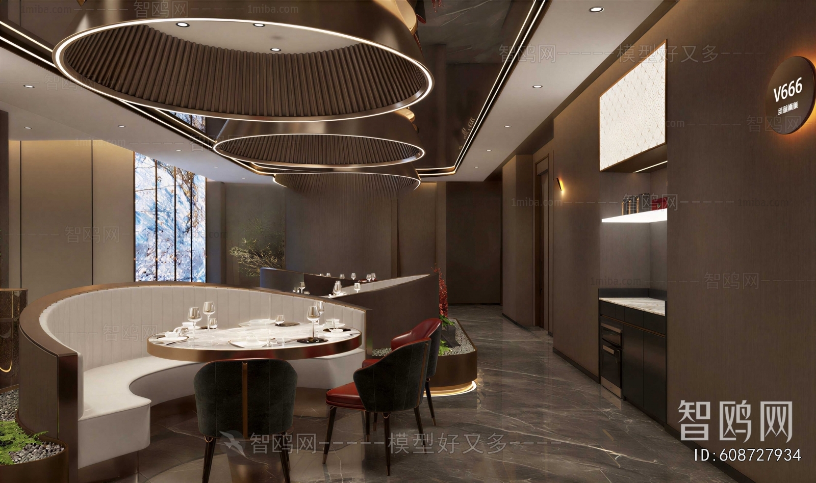 Modern Dining Room