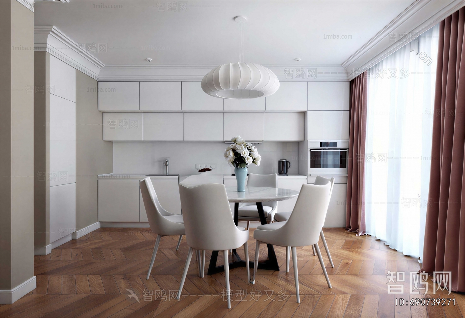 Modern Dining Room