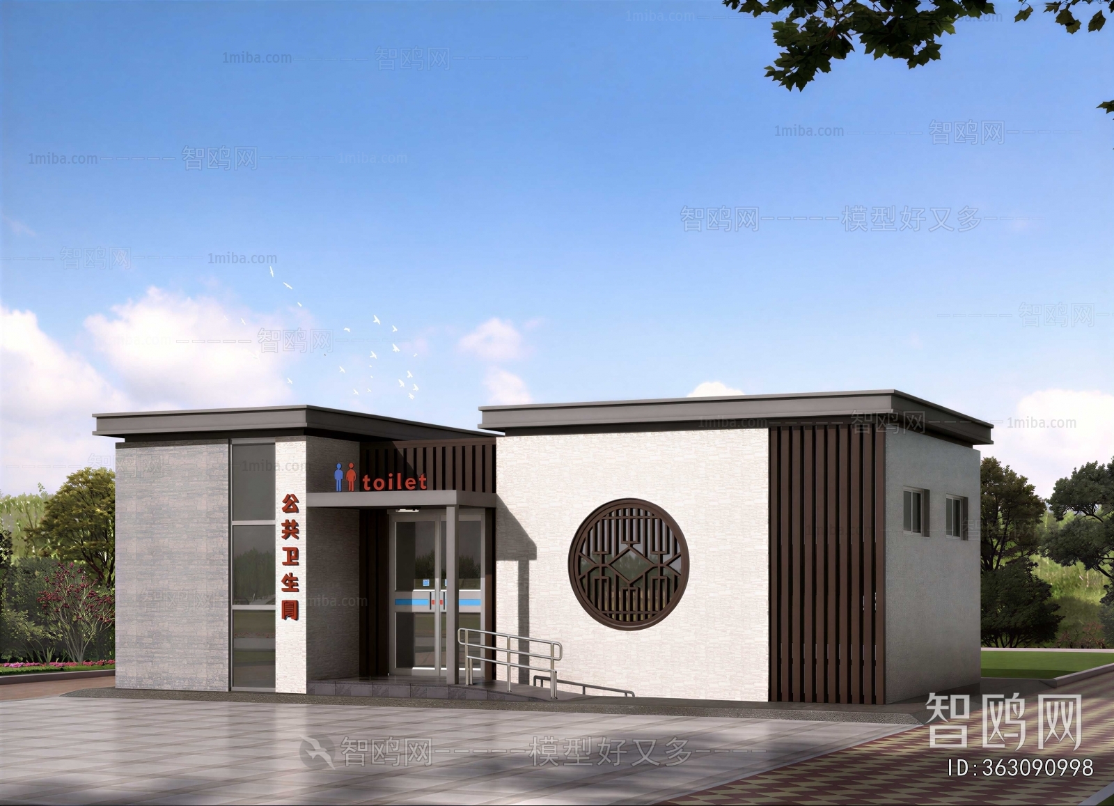 Modern Building Appearance