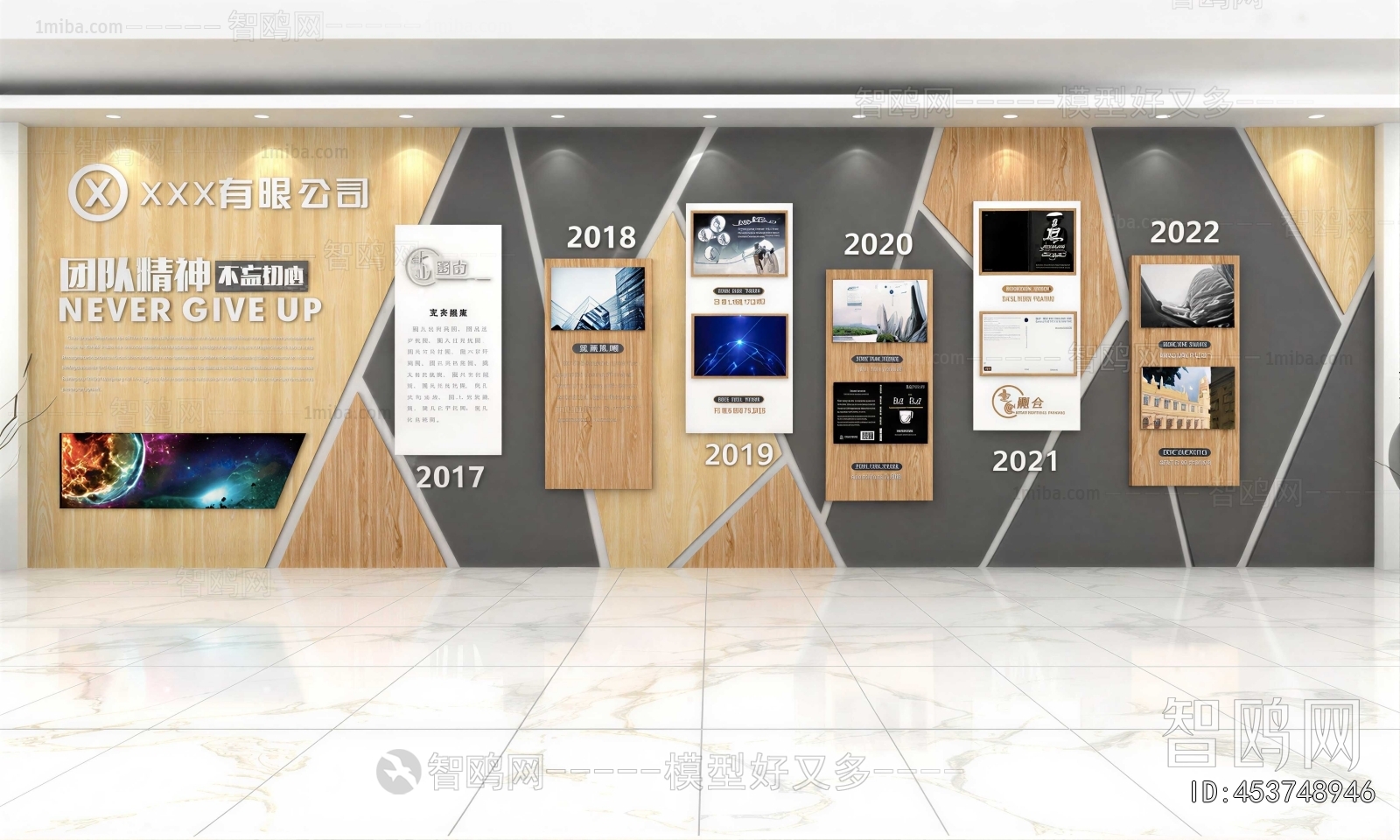 Modern TV Wall