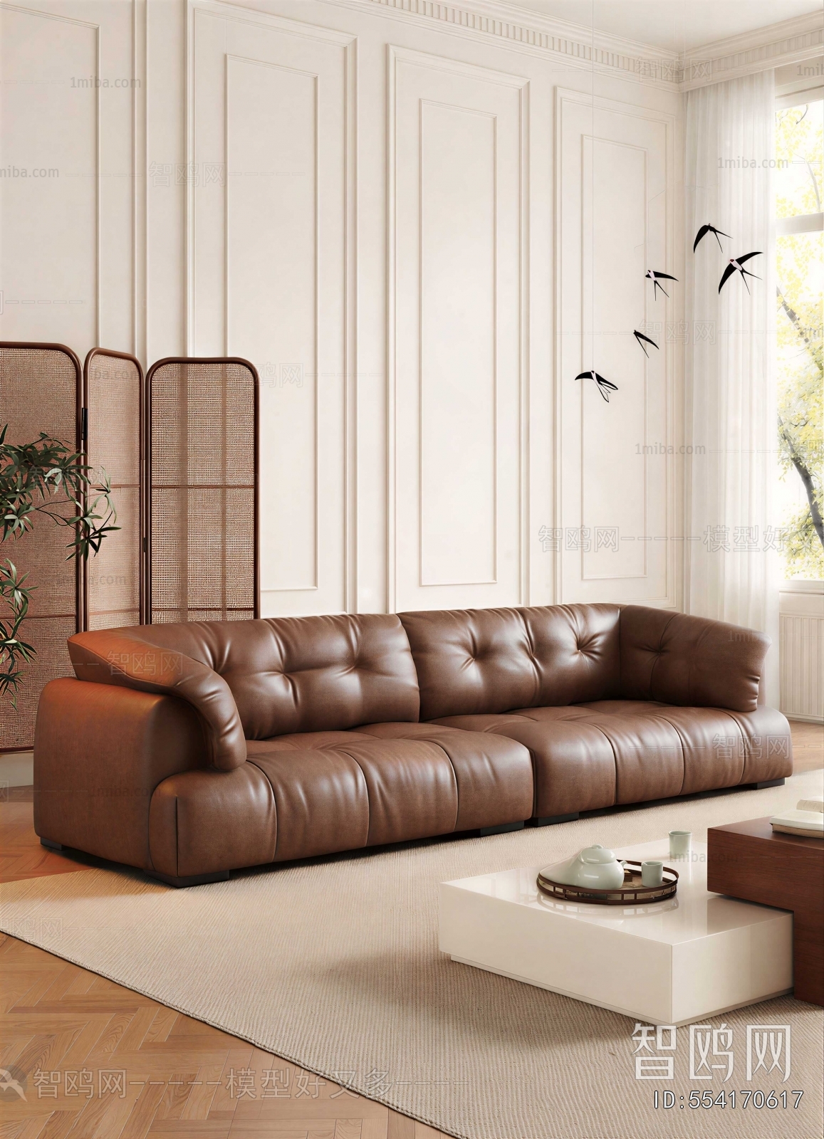 Modern Multi Person Sofa