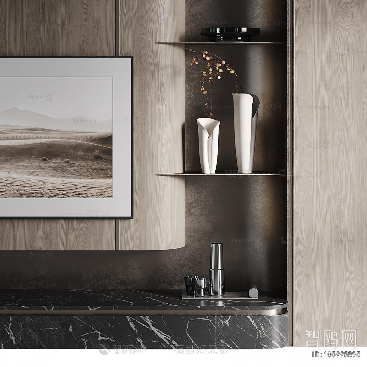 Modern TV Wall